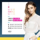 미소라인성형외과의원 이미지