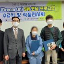 강원SW교육협동조합 이미지