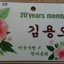 한마음회경로당 네이버블로그