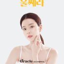 인천울쎄라 송도오라클피부과 울쎄라 시술 후기