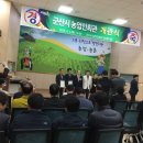 군산시농업인회관1층 강당 이미지