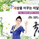 사단법인 경남가수협회 이미지