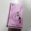 한국네츄럴팜 이미지