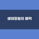 물레방아 가든 이미지