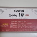 암사축산 이미지