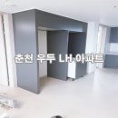 파크에뷰(우두lh2단지) 이미지