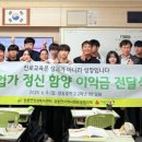 점동중학교 이미지