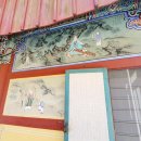 복천사 조상경 이미지