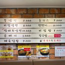만두와단짝친구들 이미지