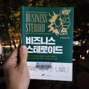 포리얼마케팅