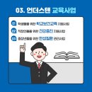 언더스텐 이미지