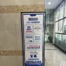 빨래소년 | 진해셀프빨래방 / 24시간 무인운영 용원동빨래방 진해 용원 빨래소년 솔직 방문 후기