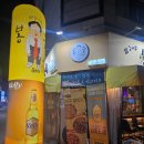비어톡 | 광주 수완지구술집 봉구비어 다녀온 솔직후기