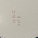 브랑제리베이커리 이미지