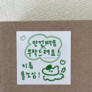 하얀잡화점