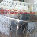영광크린 이미지