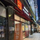 으뜸50안경 부산정관점 이미지