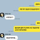 란쌤수학