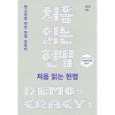 이학사 이미지
