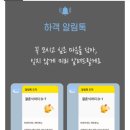 [모바일 청첩장 만들기] 감성 가득한 '메종드마리에' 셀프 제작 후기 (RSVP/실시간 스냅)