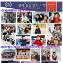 고려 인성 태권도 이미지