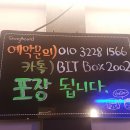 숯불총각 티스토리