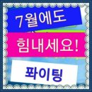 07월02일(월) 신문을 통해 알게된 이야기들 이미지