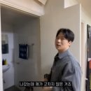 B의 집 이미지