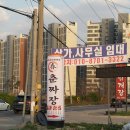 춘짜장 이미지