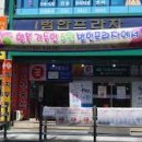 범한프라자시장 이미지