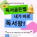 책숲길도서관 이미지