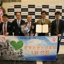 자연농축산 한국일보