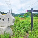 구룡2통마을회관 이미지