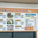운남골 이미지