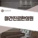 늘바른한의원 네이버블로그
