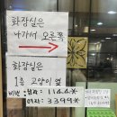 한국민속촌 외부화장실 네이버블로그