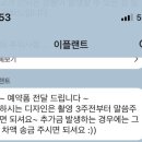플랜트그래피 | W.10 ෆ ̖́-‬ 가성비 좋은 웨딩촬영 3종 부케 <이플랜트> 계약 후기(+25년 6월 기준 가격, 구성)
