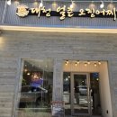 문정로89번길 이미지