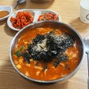 정든 | 속초 장칼국수 원조 맛집 정든식당 후기