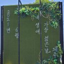 뚜벅이, 제주도 한달살기 Day 22, 23 (윈드1947, 원앙폭포, 협재해수욕장)