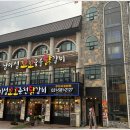 청평꼬꼬닭갈비 이미지