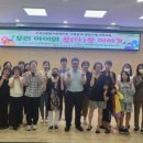 고성군종합사회복지관 경남에나뉴스