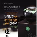 장수한약국 이미지