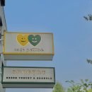 평촌학원가 요거트맛집/ 카페쁘띠뽀&amp;뽀거트 후기/내돈내산/