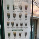 왓커피백제대로점