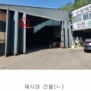 (주)에코그린 이미지