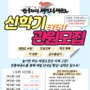 한국체대 제이오름 태권도 이미지