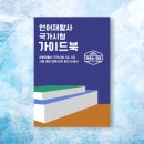 사랑재활사 이미지
