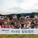 뉴힐링캠프 이미지