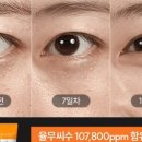 크림블라썸